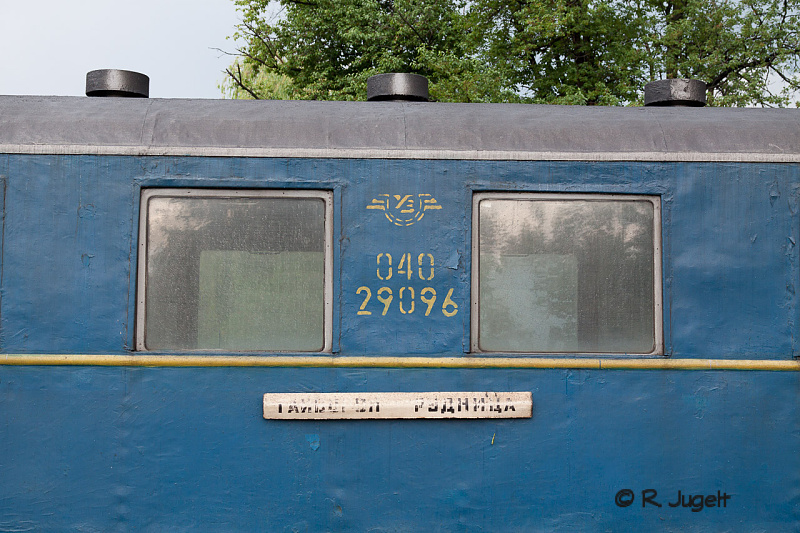 Zuglaufschild und Wagennummer